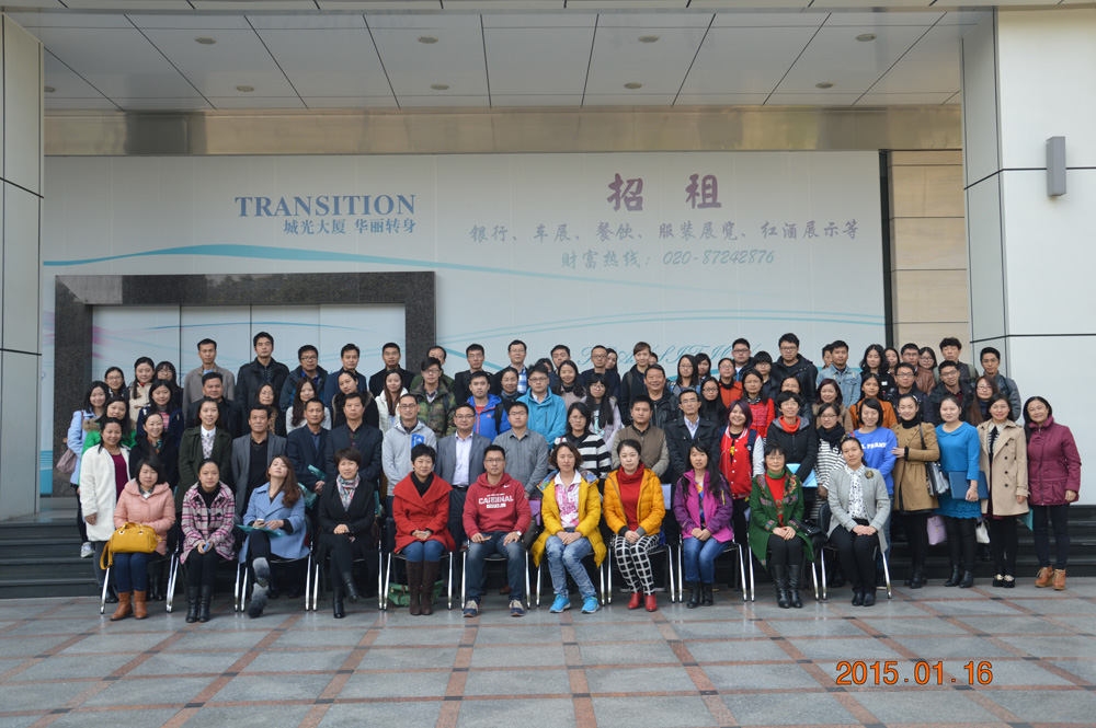 在2015年1月15日－1月19日在广州举办的“全国新闻采编制作及现场报道”实战研修班圆满结束。